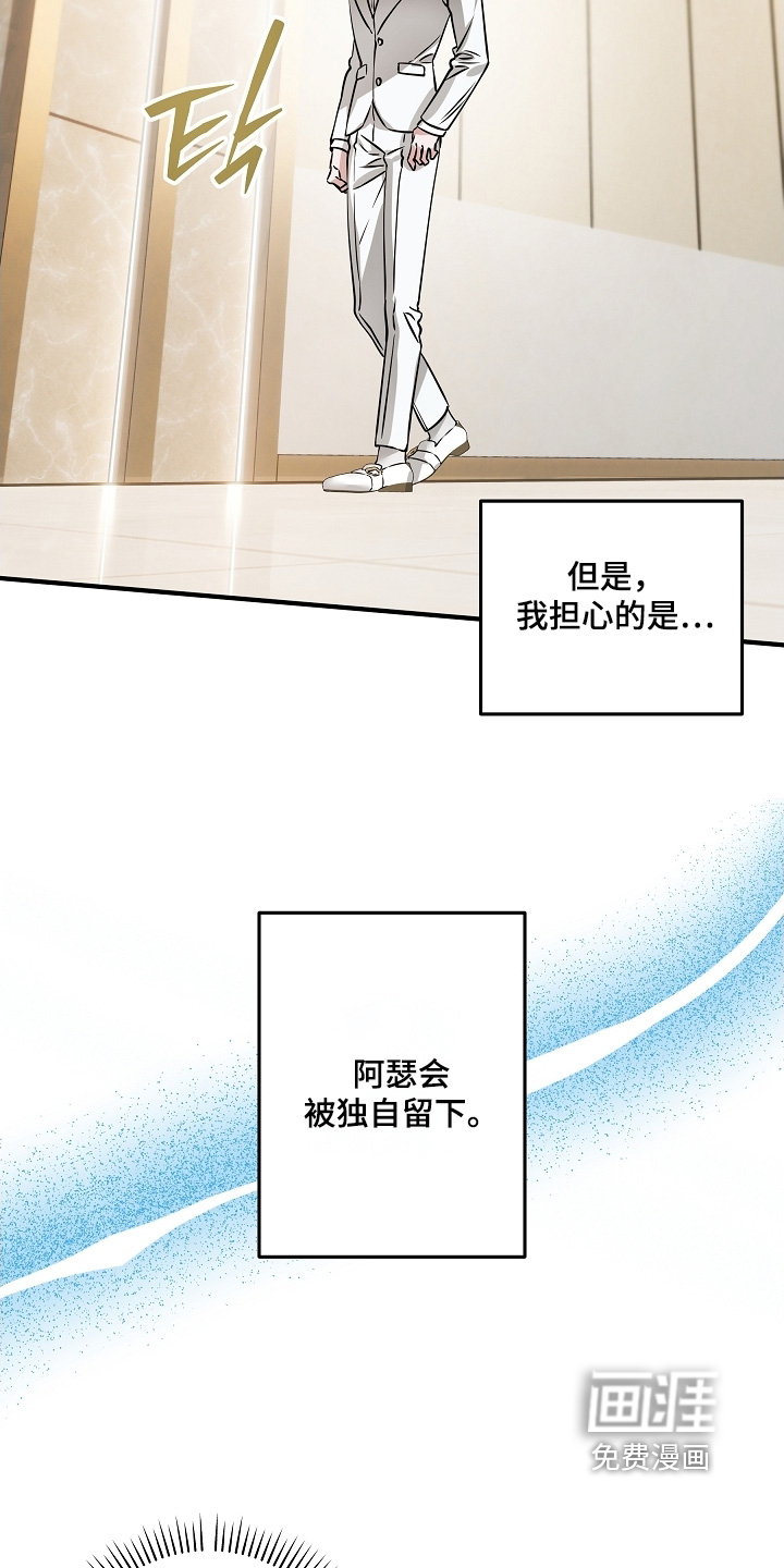 第35话 第10页