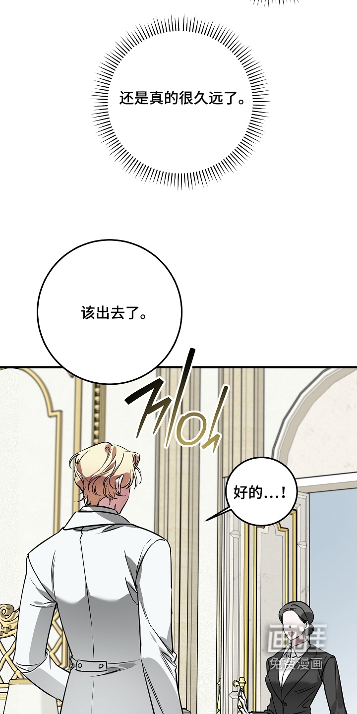 第35话 第5页
