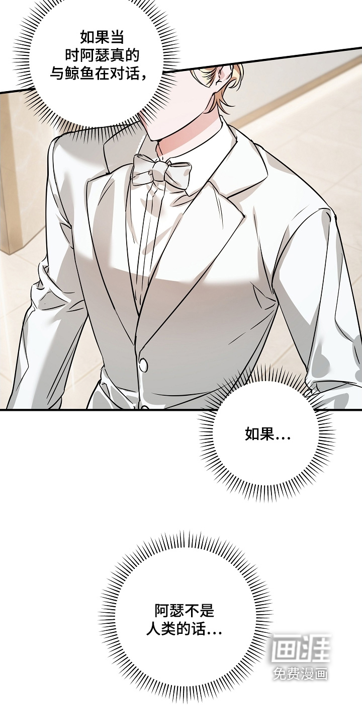 第35话 第11页