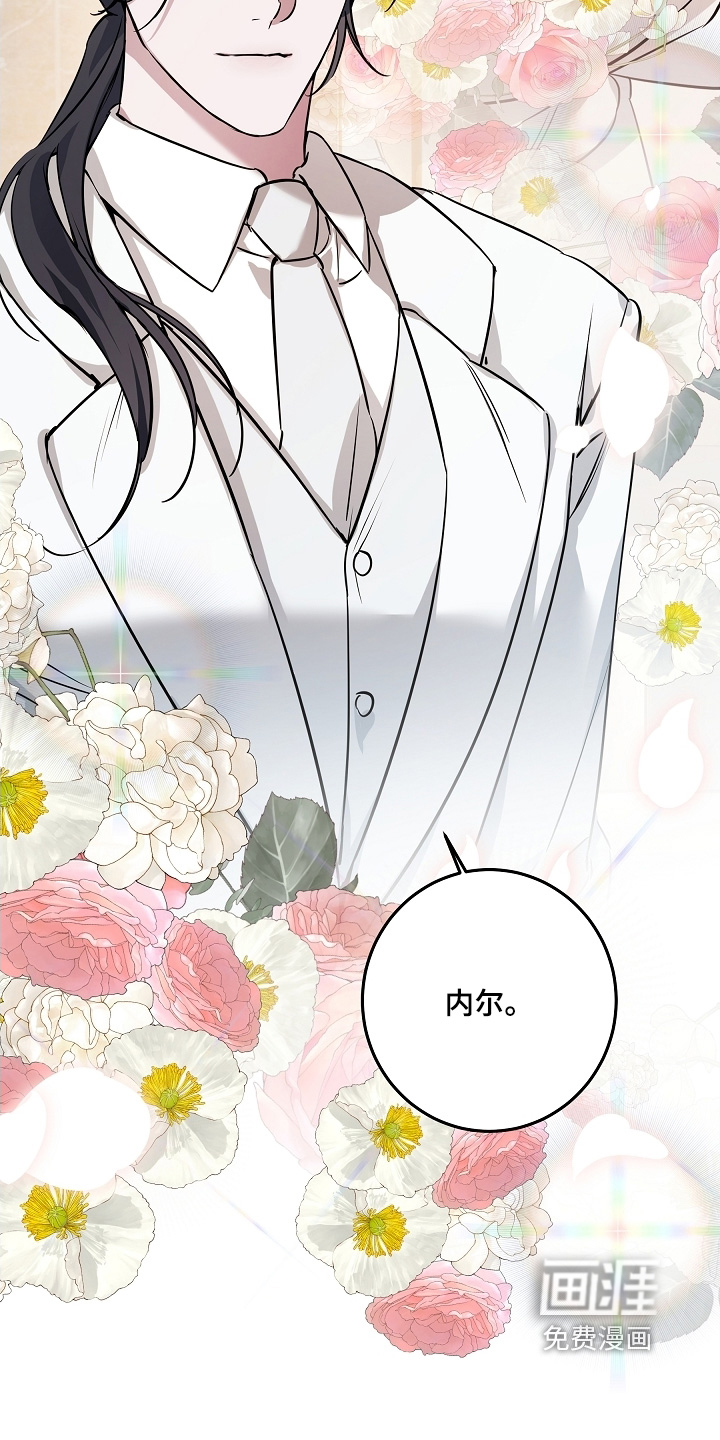 第35话 第17页