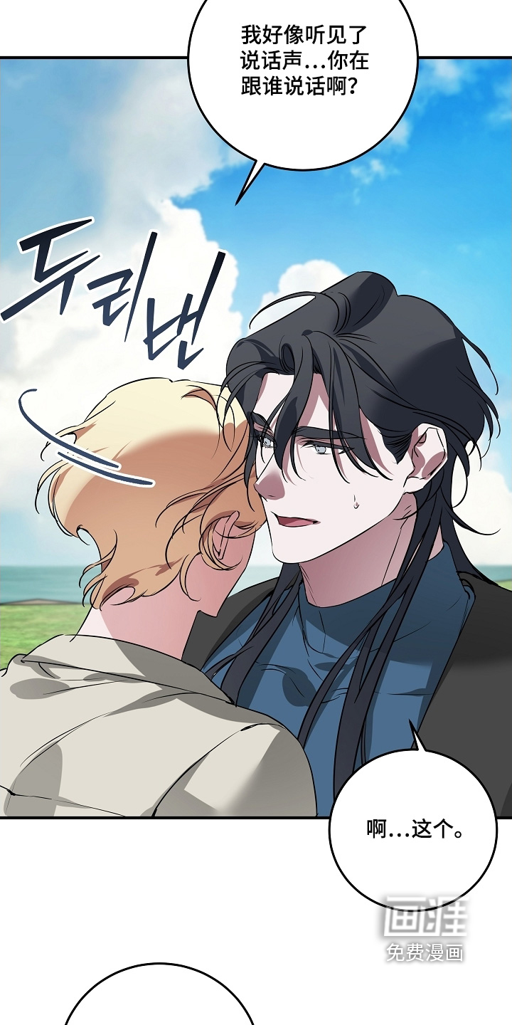 第34话 第11页