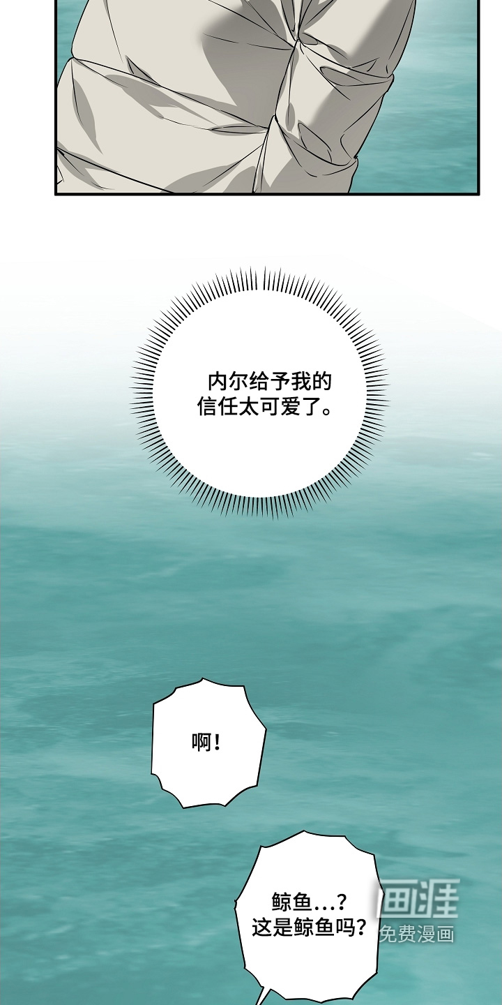 第34话 第14页