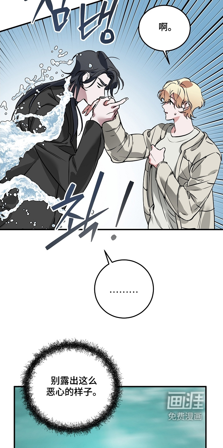 第34话 第29页