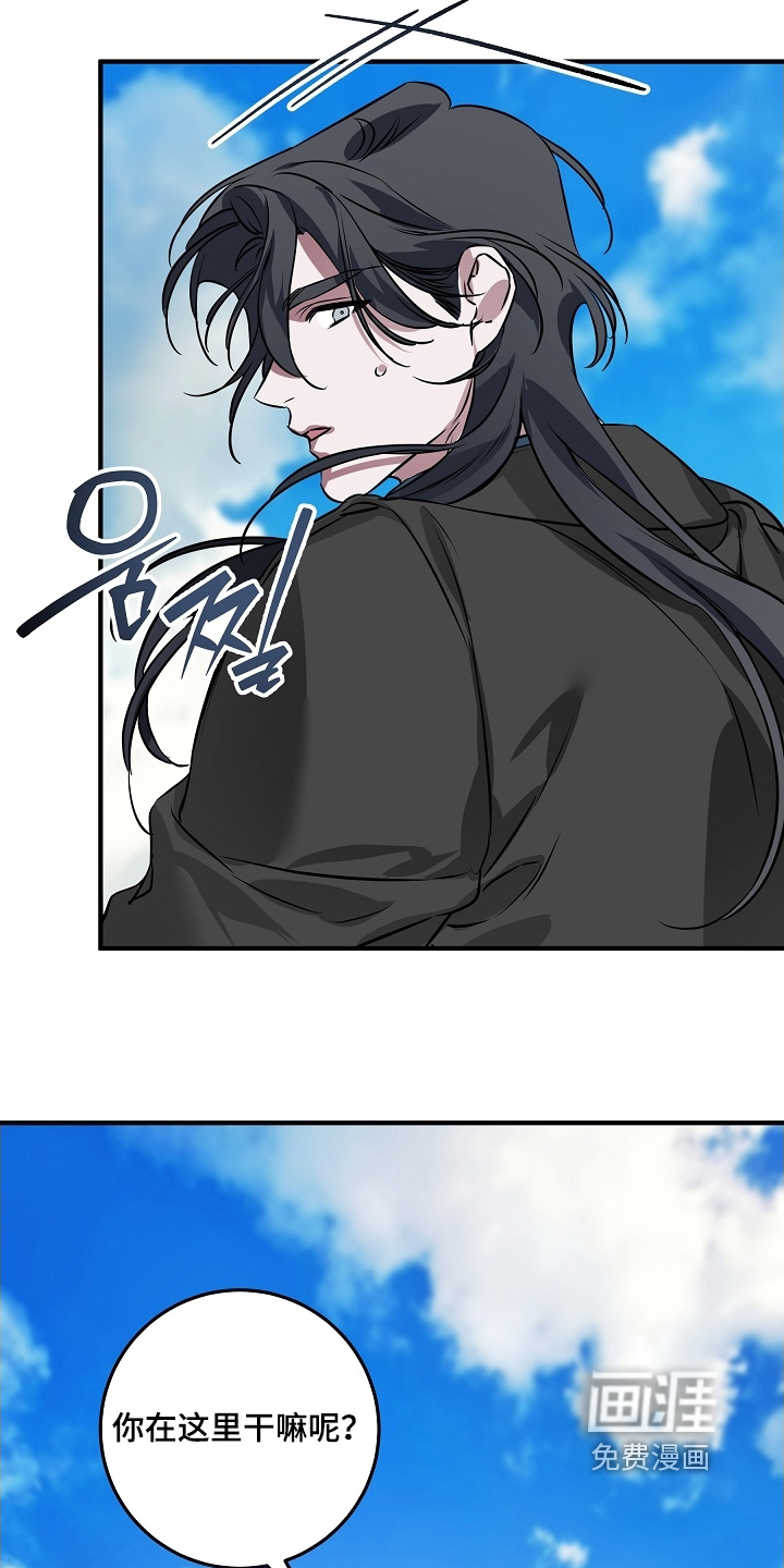 第34话 第6页