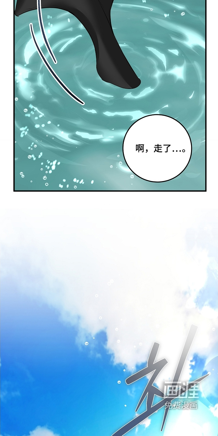 第34话 第16页