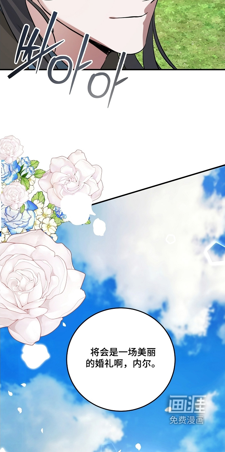 第34话 第27页