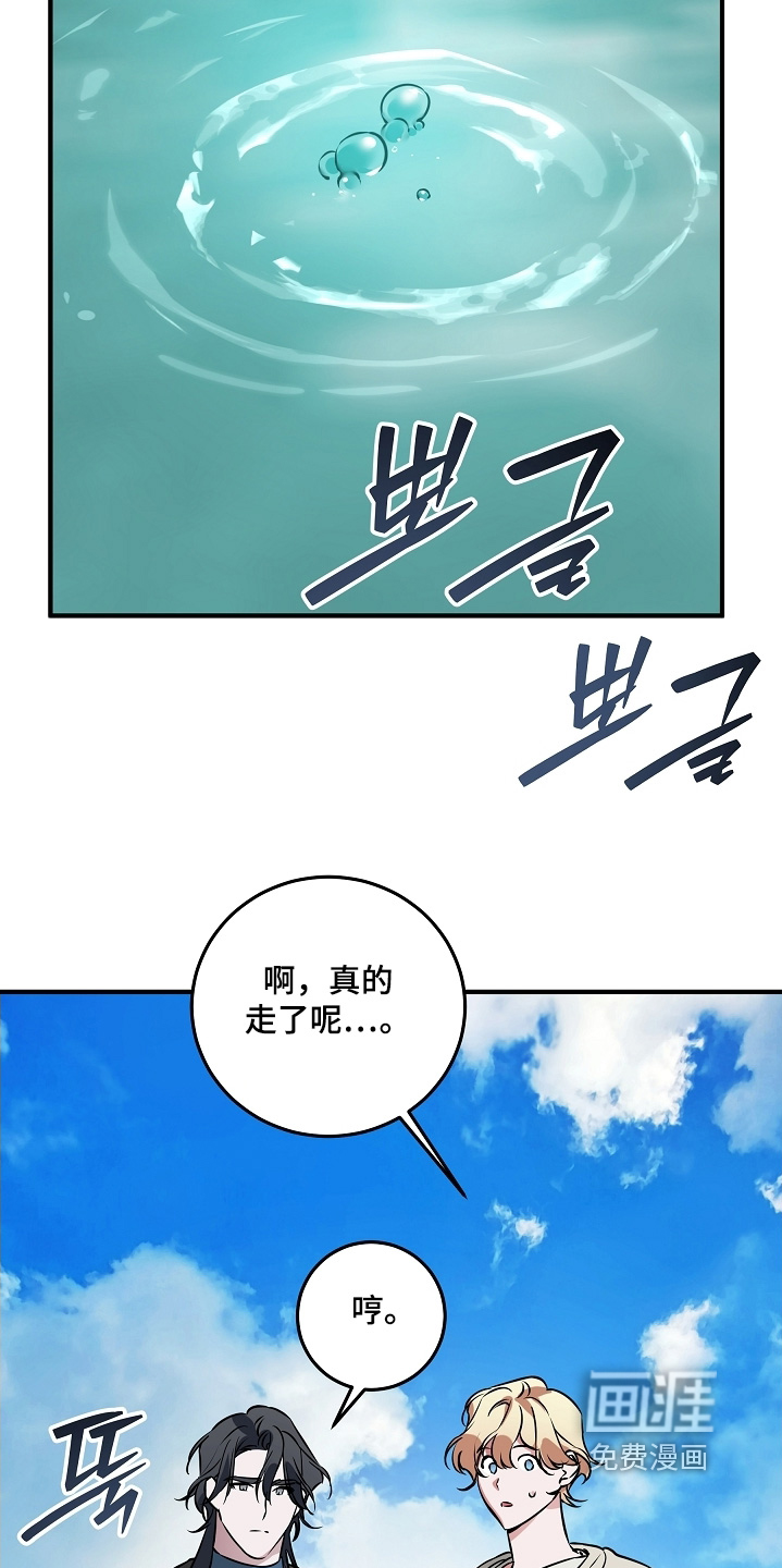 第34话 第30页
