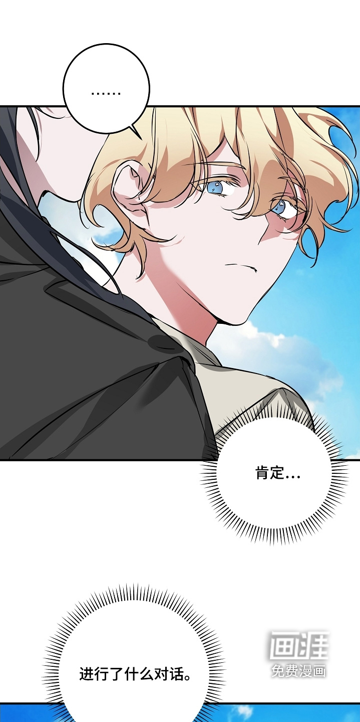 第34话 第32页