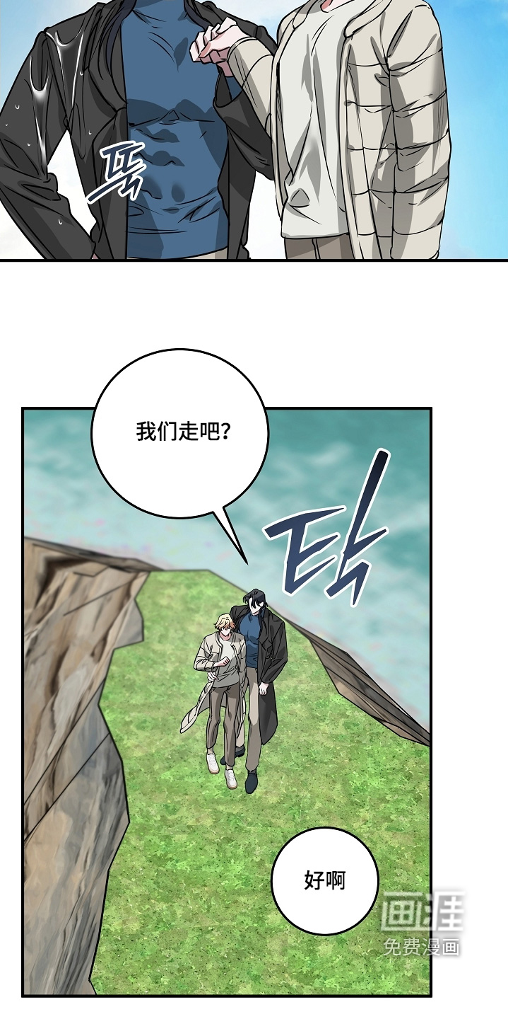 第34话 第31页