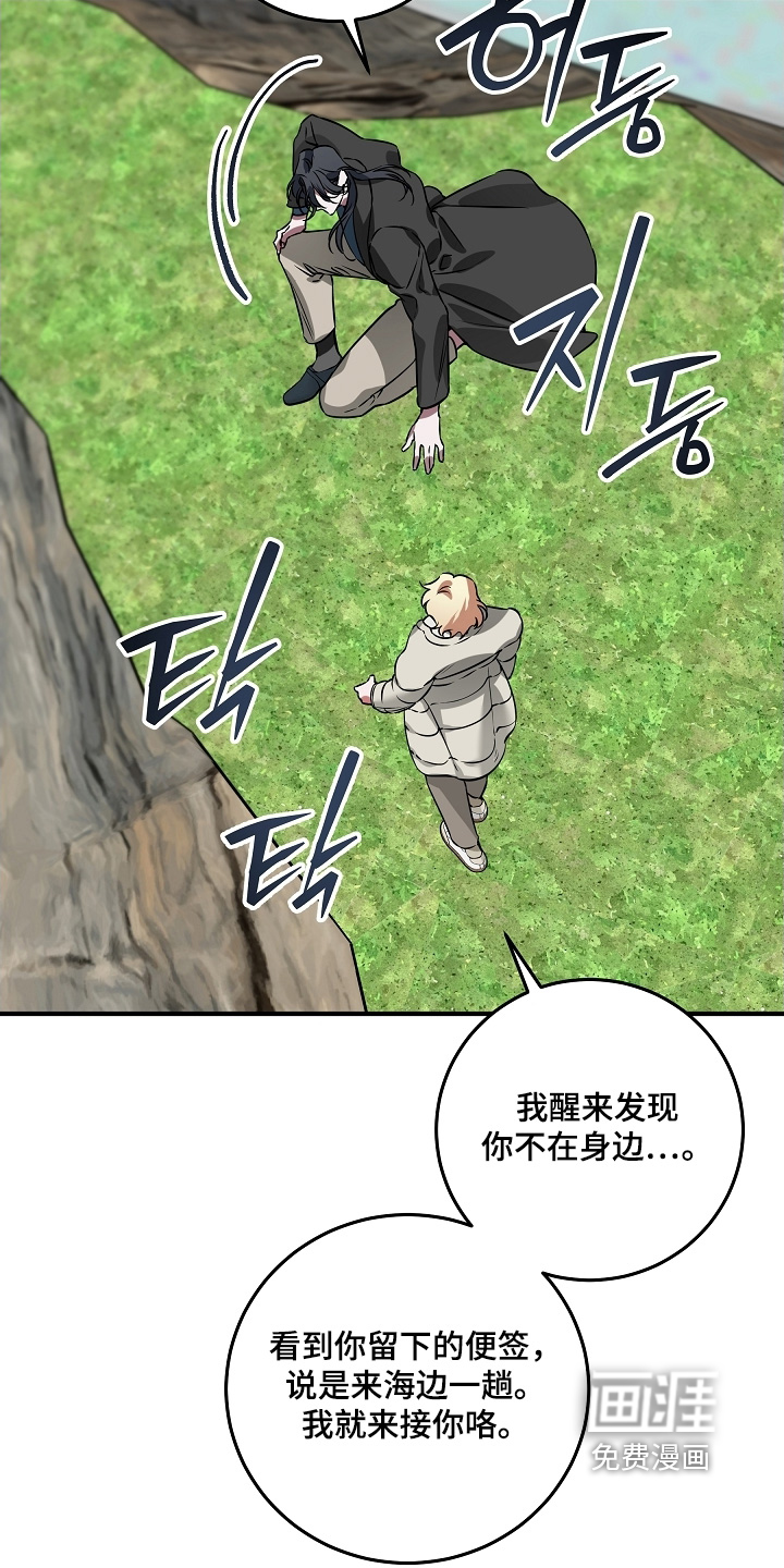 第34话 第8页