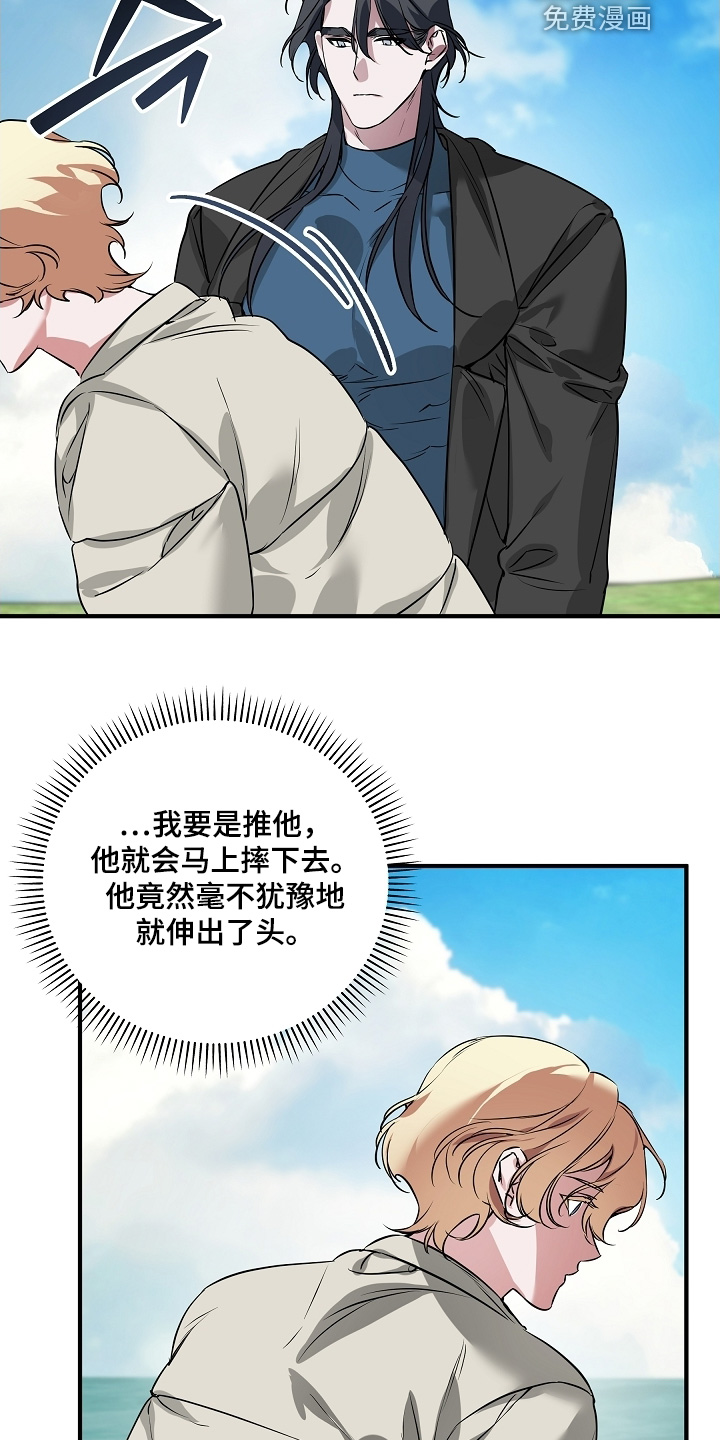 第34话 第13页