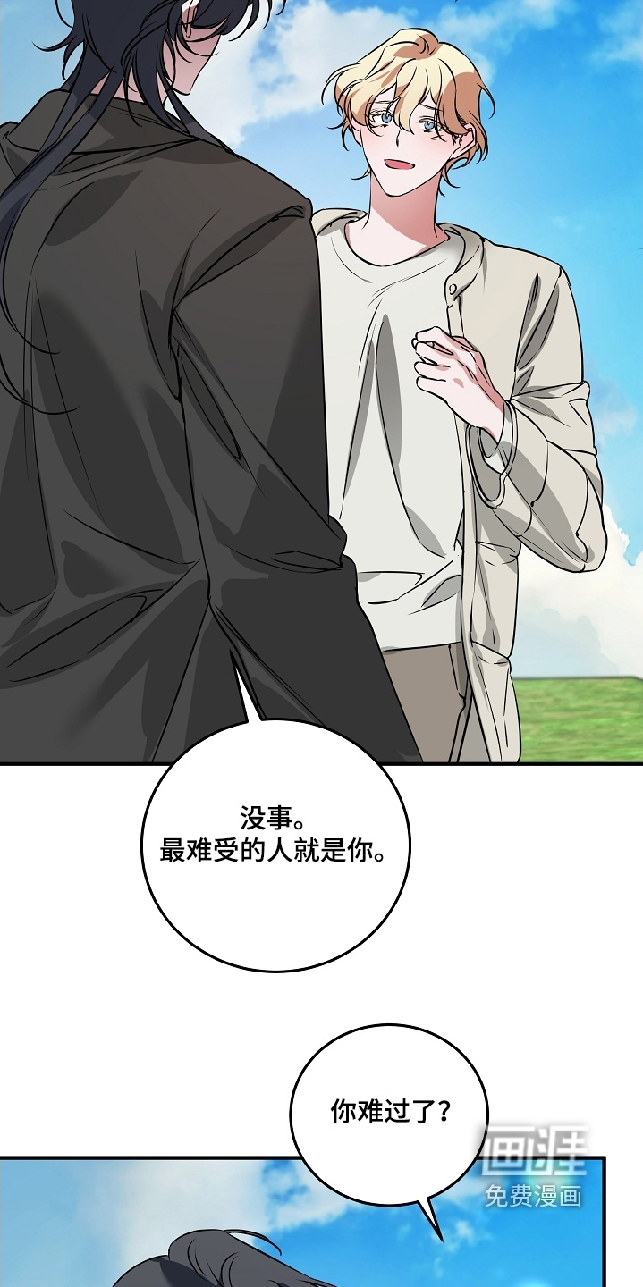 第34话 第23页