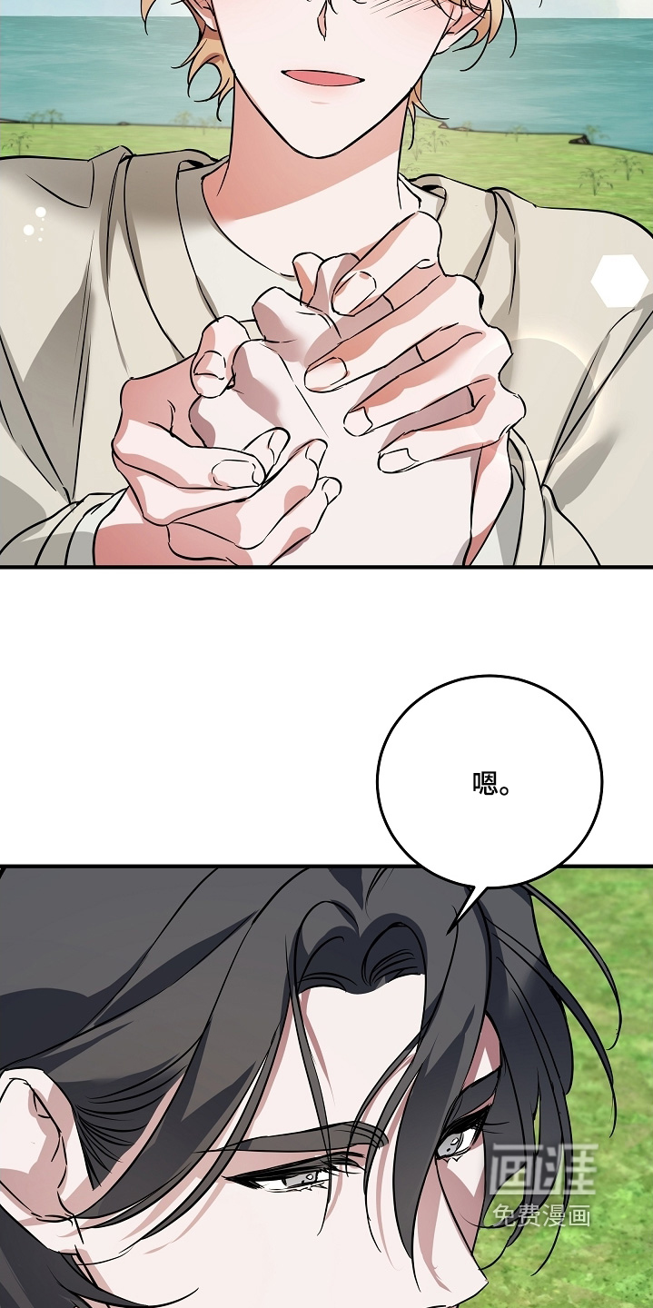 第34话 第26页