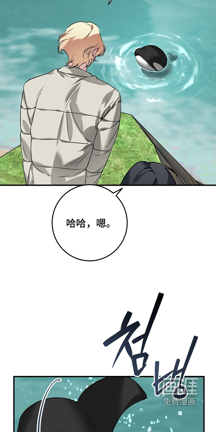 第34话 第15页