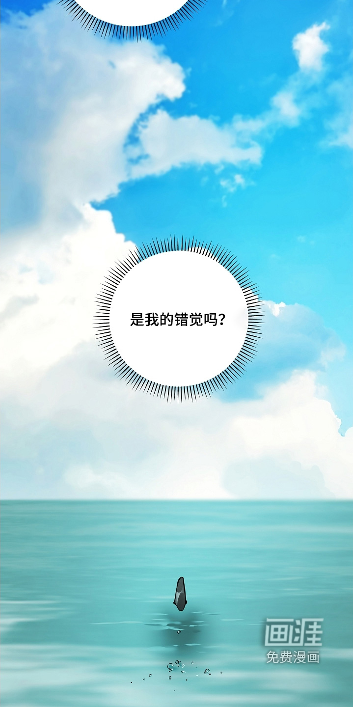 第34话 第33页