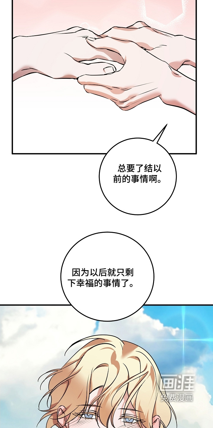 第34话 第25页