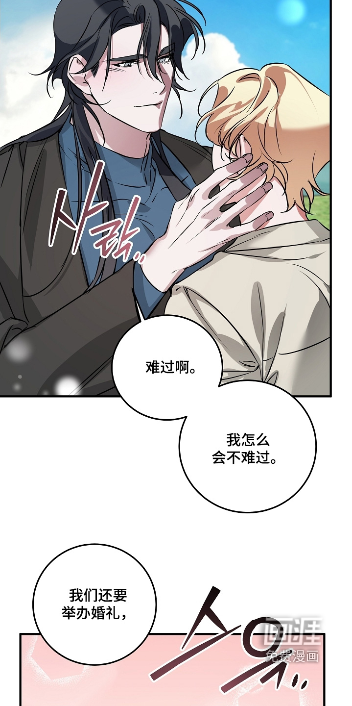 第34话 第24页