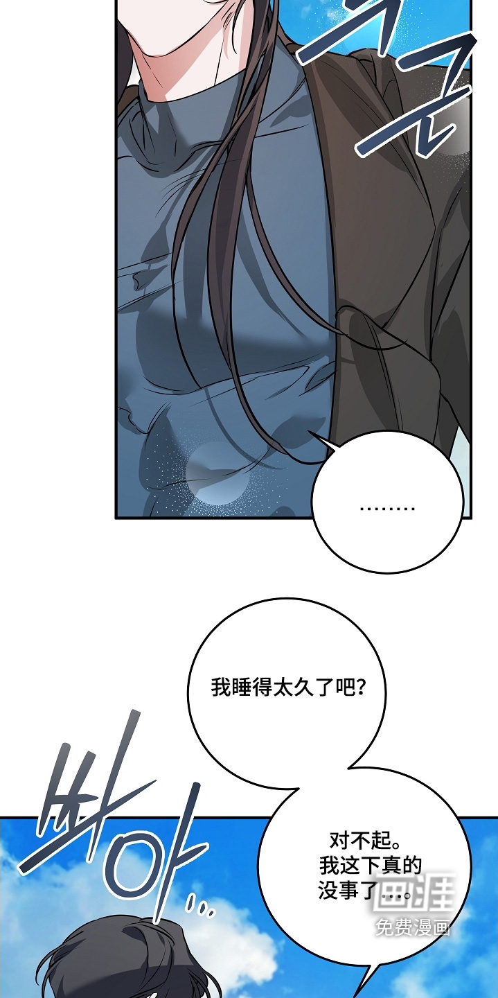 第34话 第22页