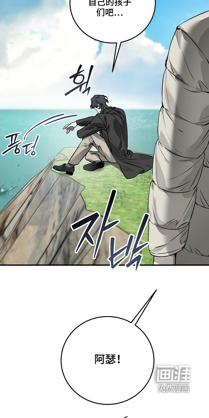 第34话 第5页