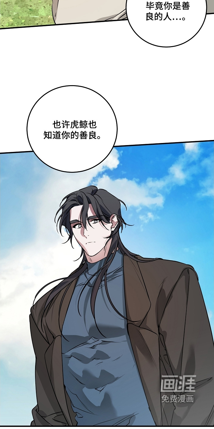 第34话 第20页