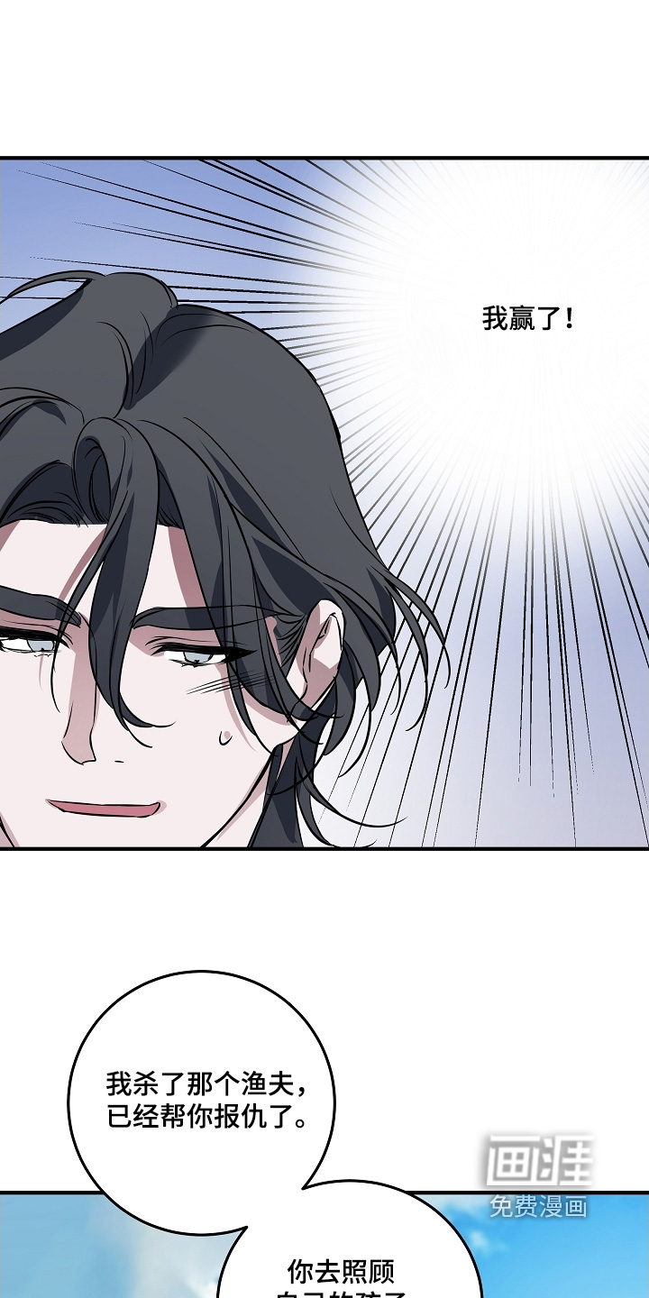 第34话 第4页