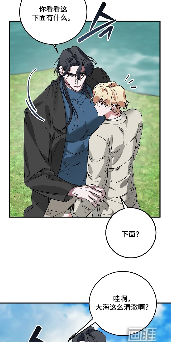 第34话 第12页