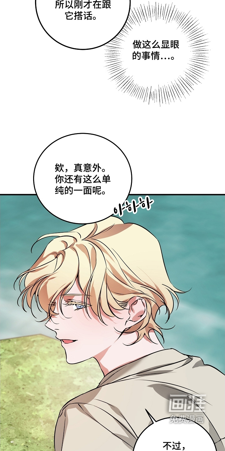 第34话 第19页