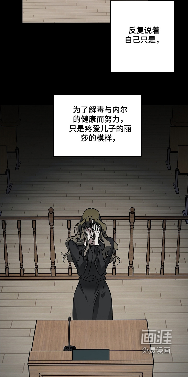 第33话 第11页