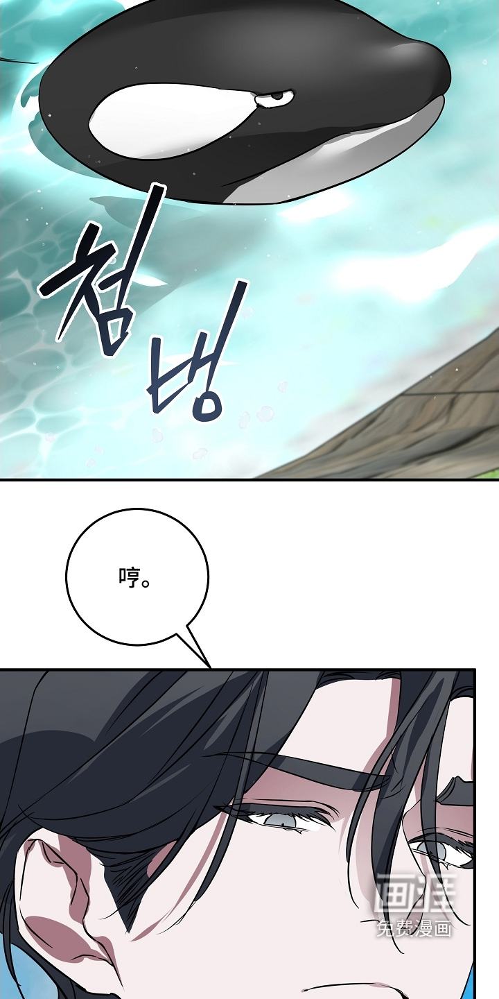 第33话 第17页