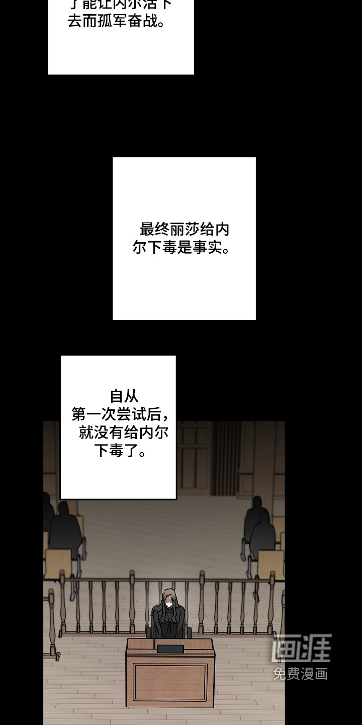 第33话 第10页