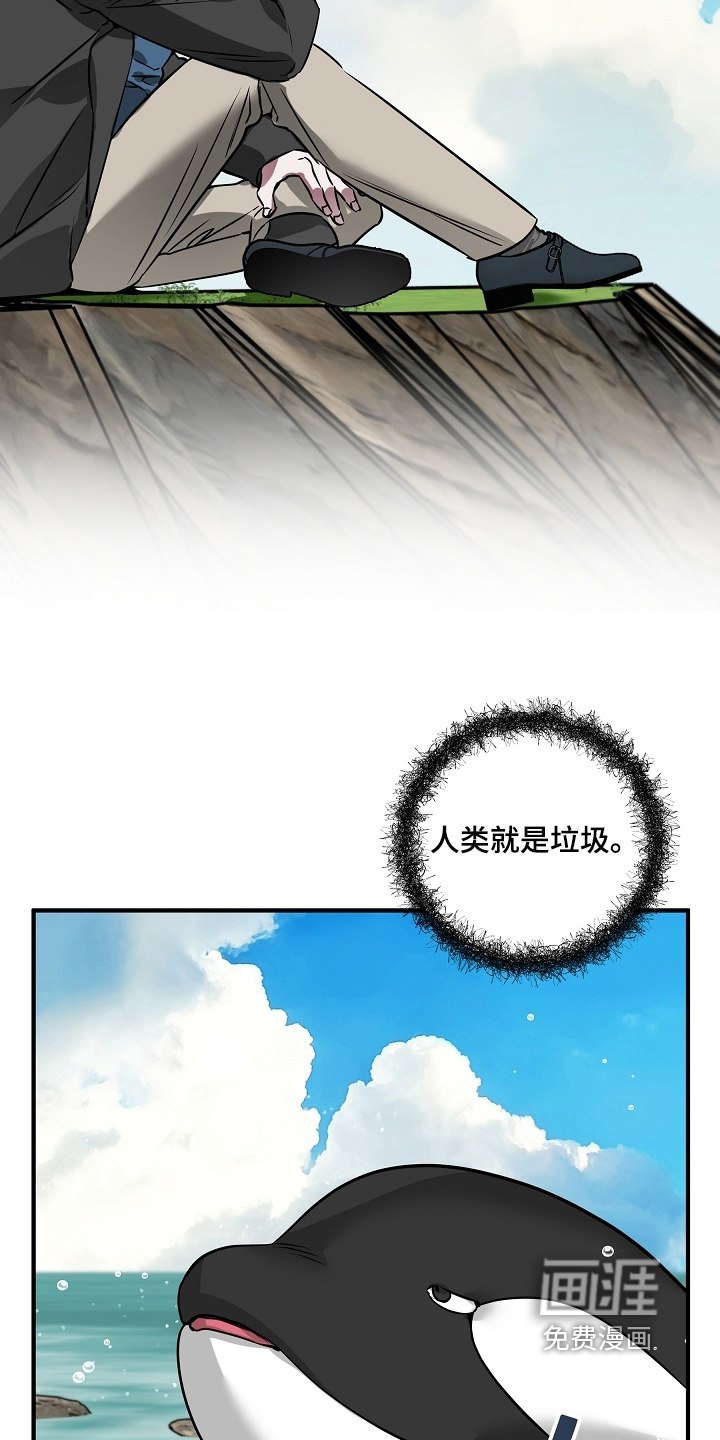 第33话 第21页