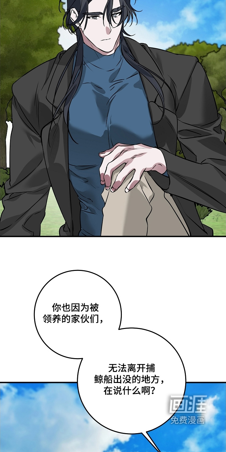 第33话 第28页
