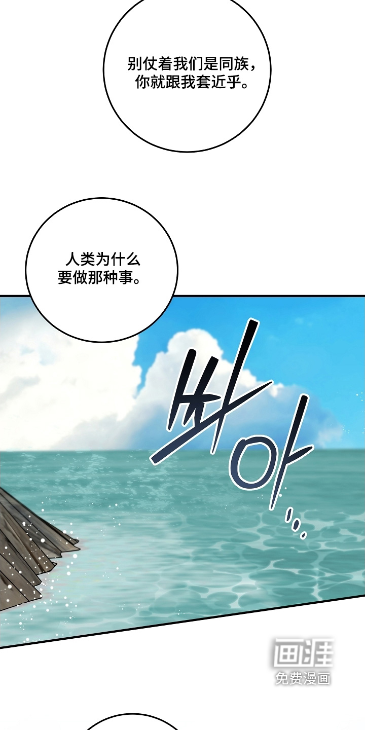 第33话 第19页