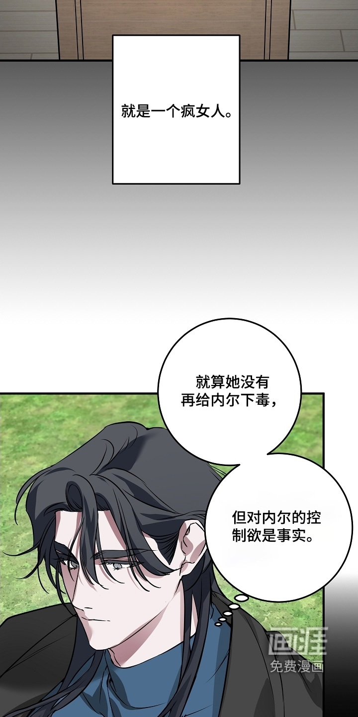 第33话 第12页