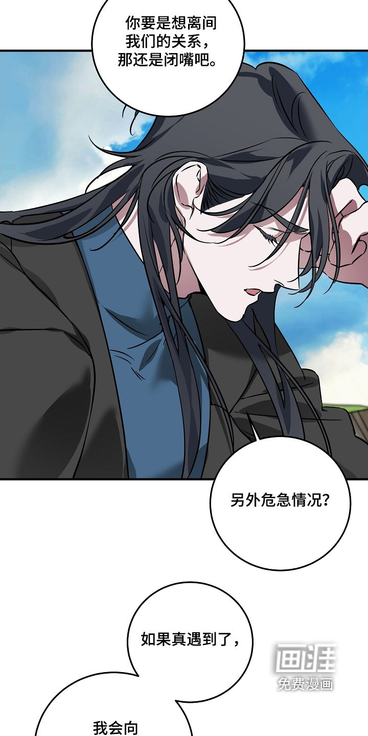 第33话 第25页