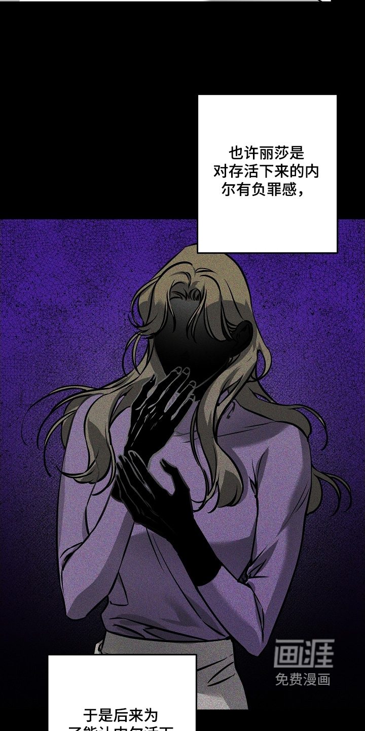 第33话 第9页