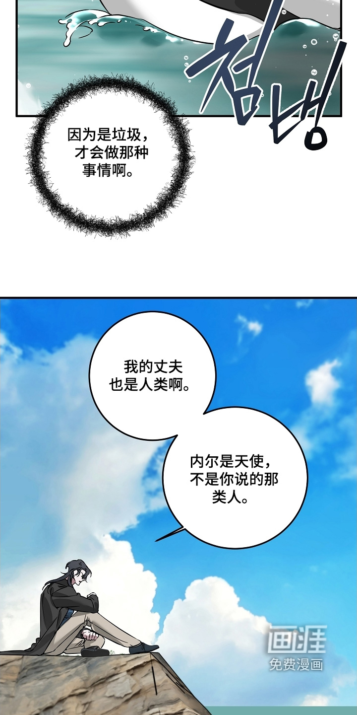 第33话 第22页