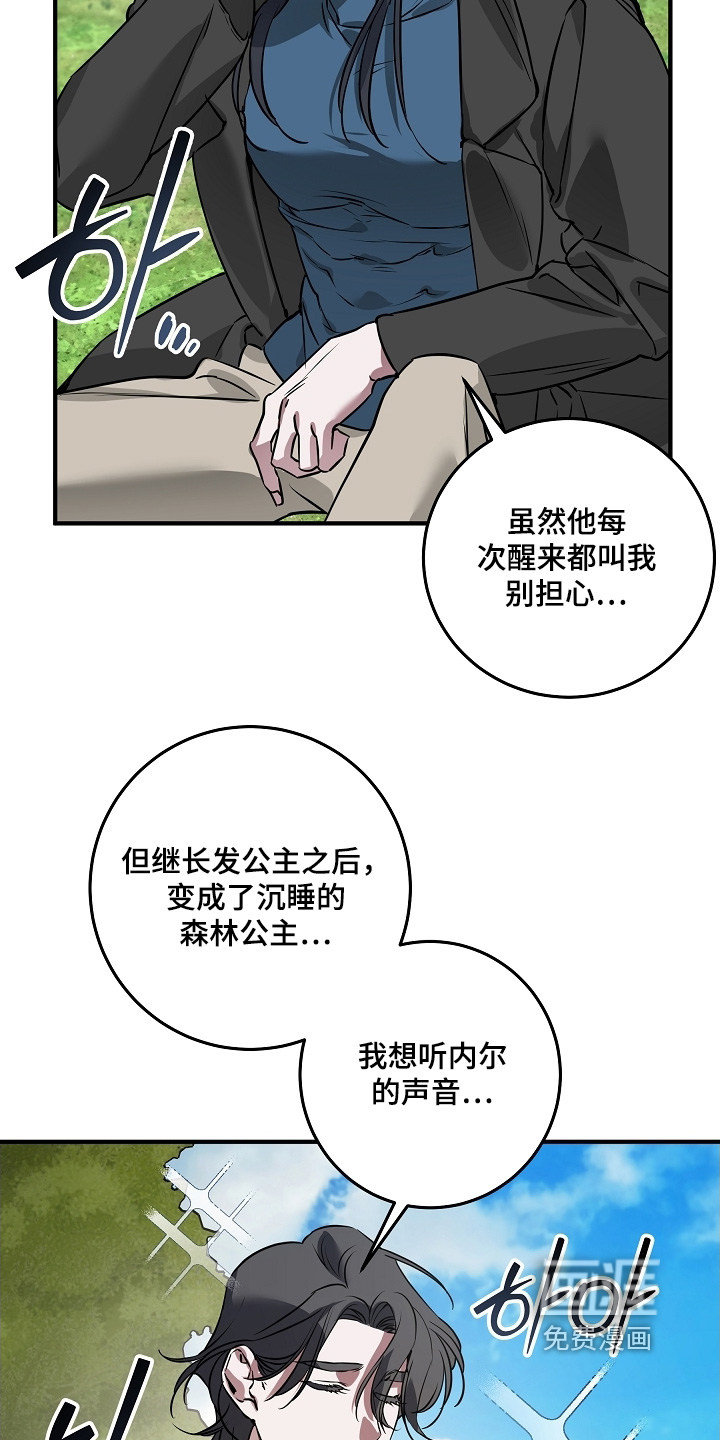 第33话 第15页