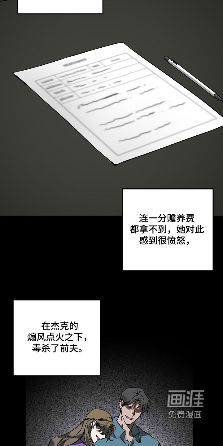 第33话 第6页