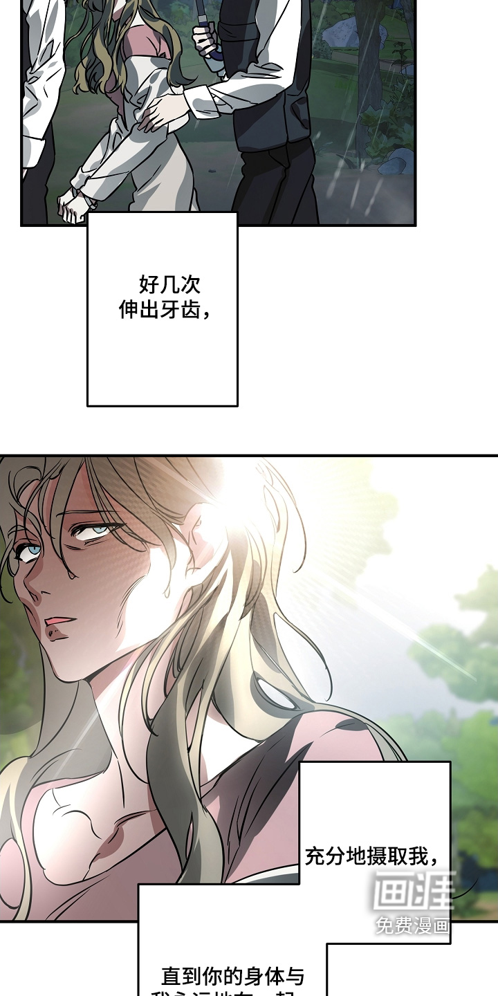第32话 第32页