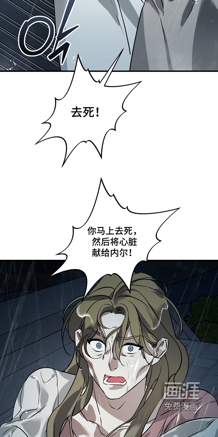 第32话 第9页