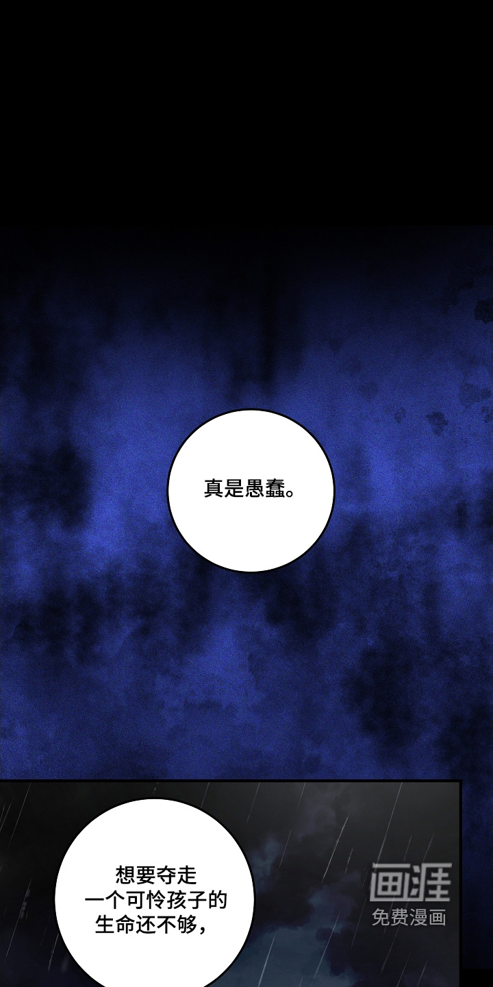 第32话 第20页