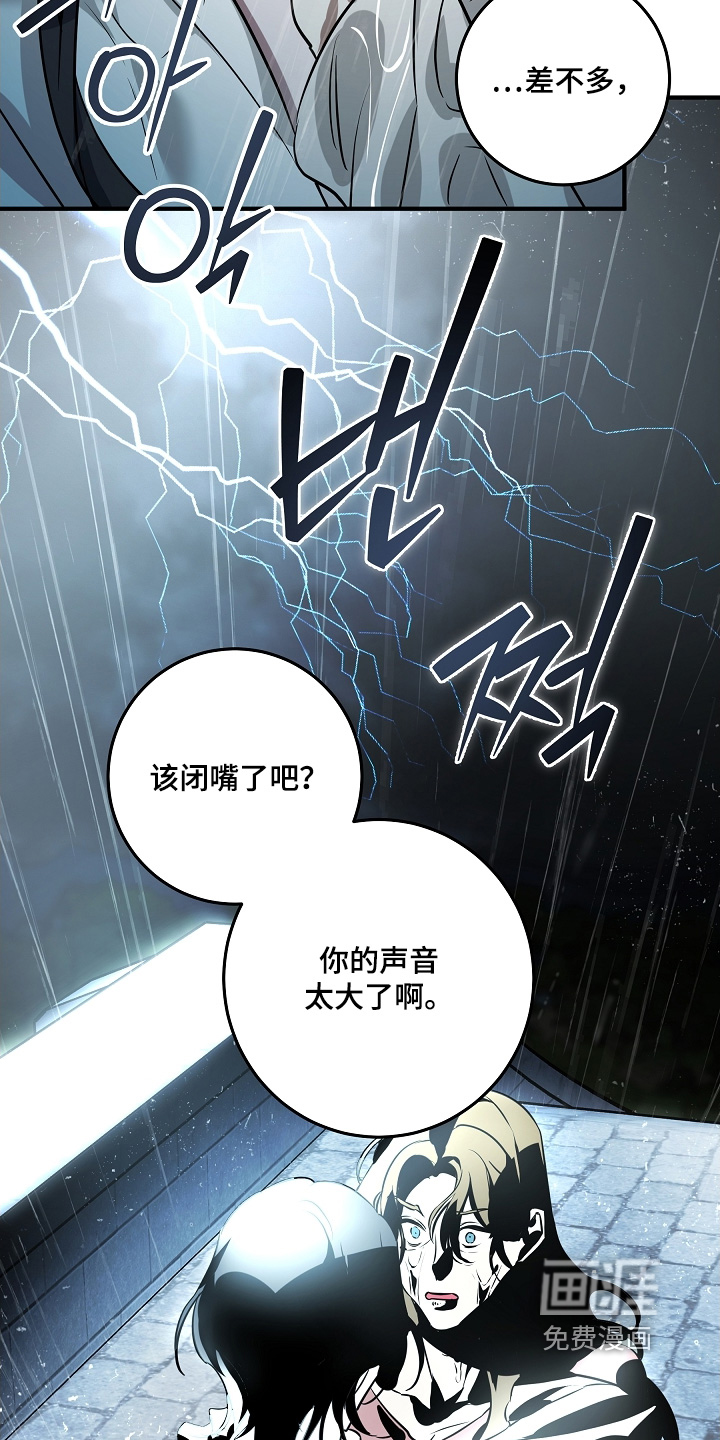 第32话 第11页