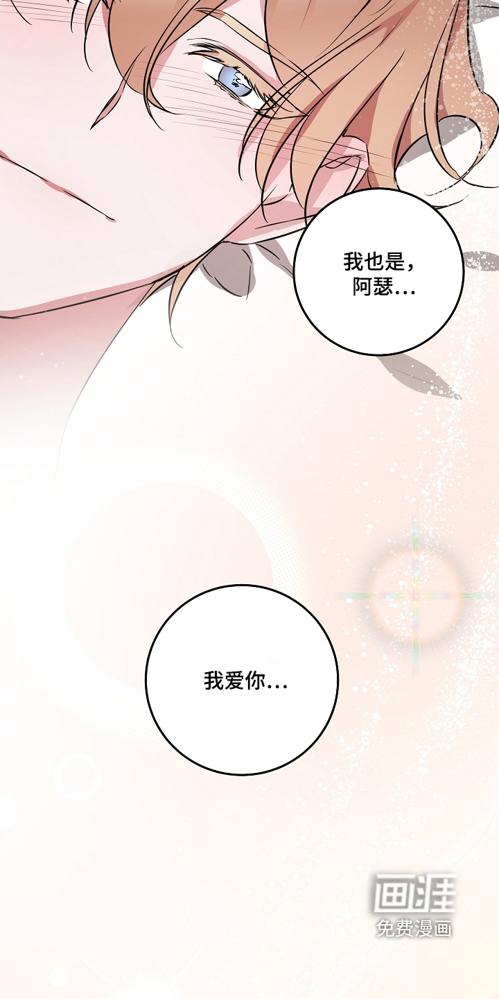第32话 第30页