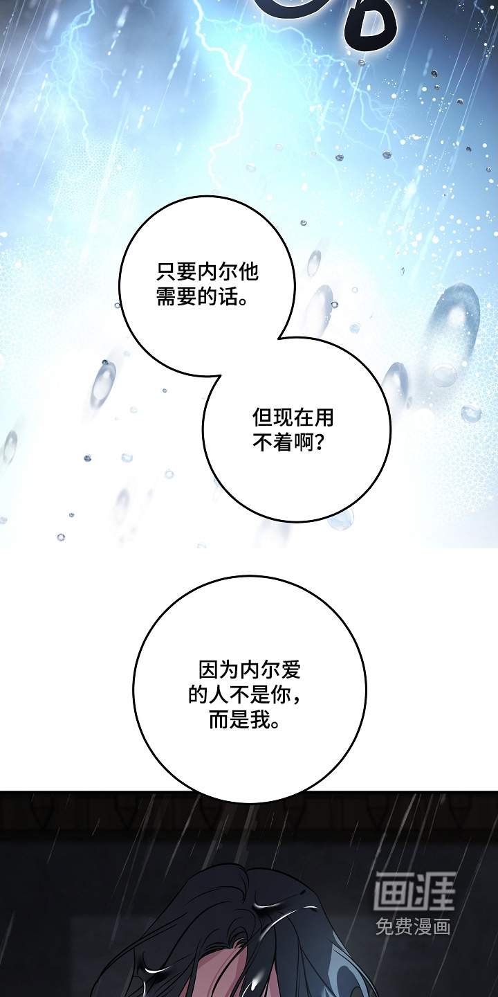 第32话 第15页