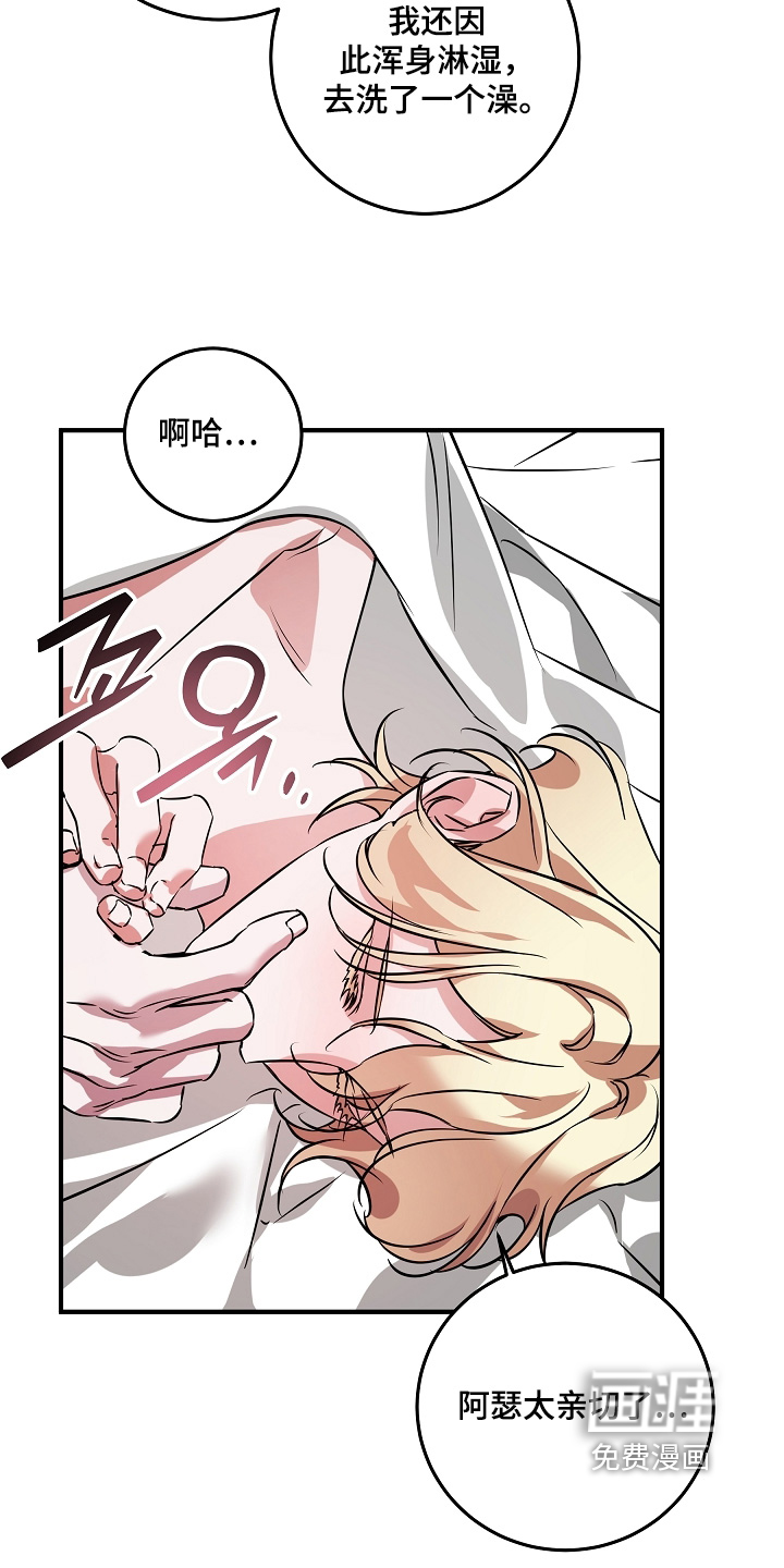 第32话 第26页