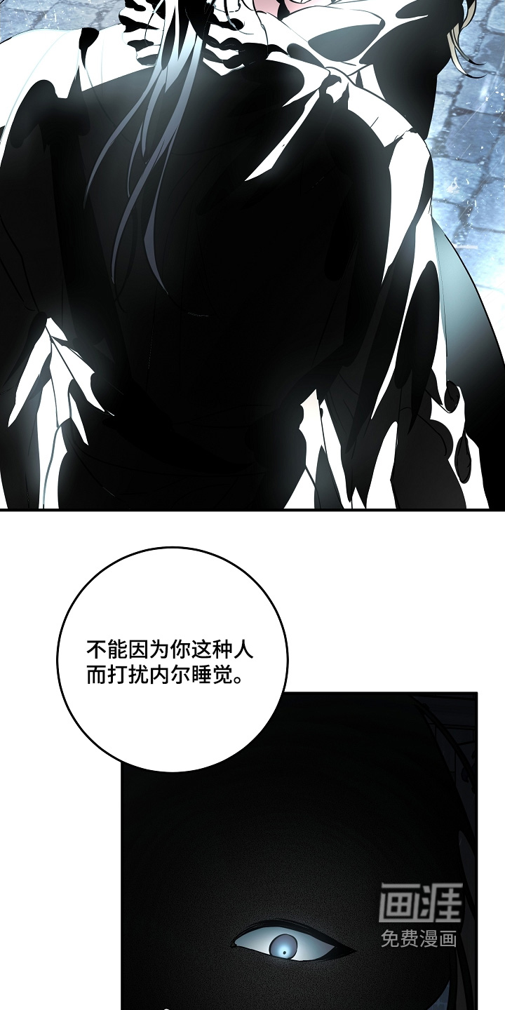 第32话 第12页