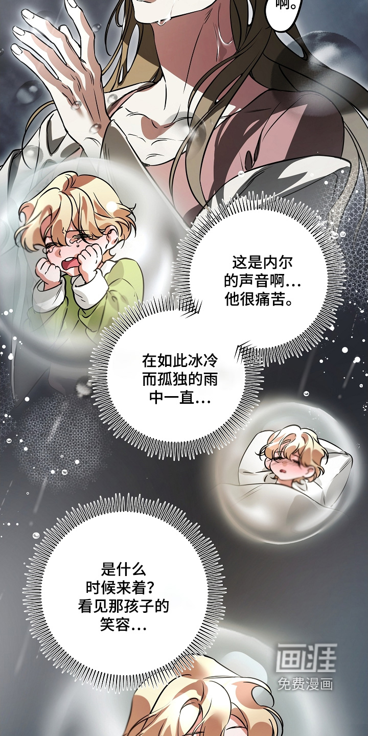 第32话 第17页