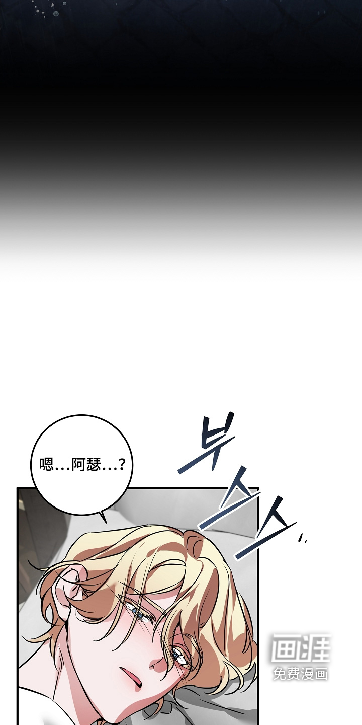 第32话 第23页