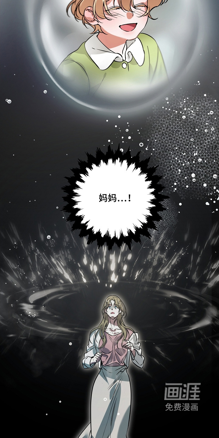 第32话 第18页